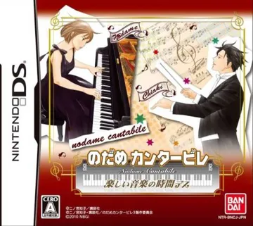 Nodame Cantabile - Tanoshii Ongaku no Jikan Desu (Japan) box cover front